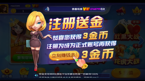 清泰棋牌2024官方版