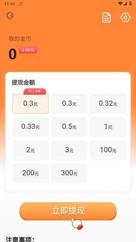 速看短剧
