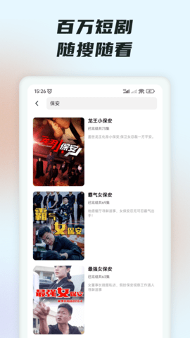 趣看短剧免费版APP