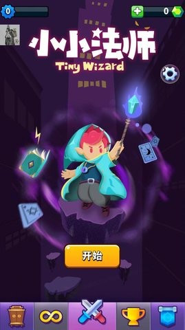 小小法师内置功能菜单