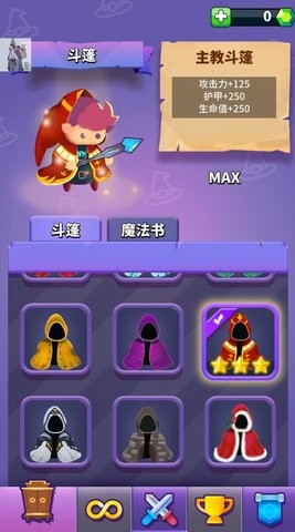 小小法师内置功能菜单