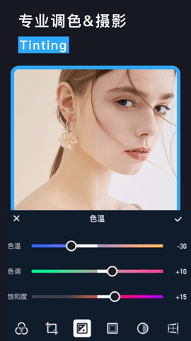 Lr图片调色手机免费版