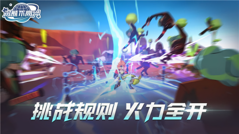 浣熊不高兴免登录版