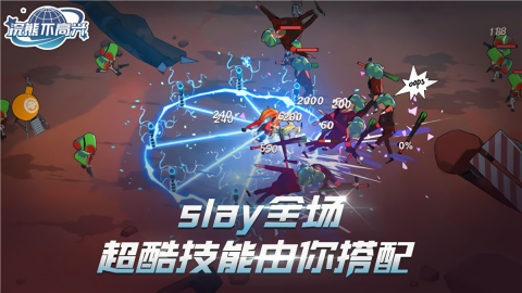 浣熊不高兴免登录版