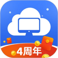 极云普惠云电脑无限时间最新版本