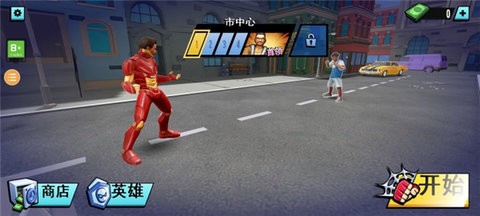 钢铁英雄2内置菜单版