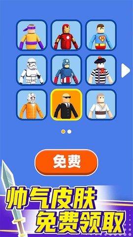 看我大宝剑内置作弊菜单