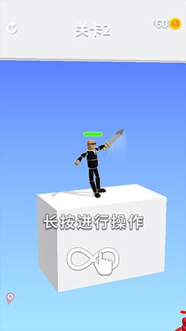 看我大宝剑内置作弊菜单
