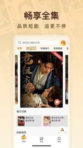 闪动星剧场