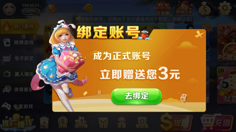 mg棋牌228最新版本