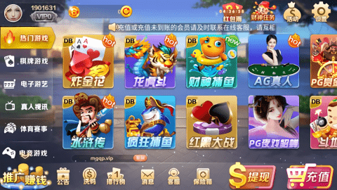 mg棋牌228最新版本