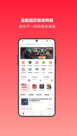租号秀手游上号器