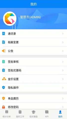 金店无忧集团版
