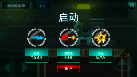 外星人特工