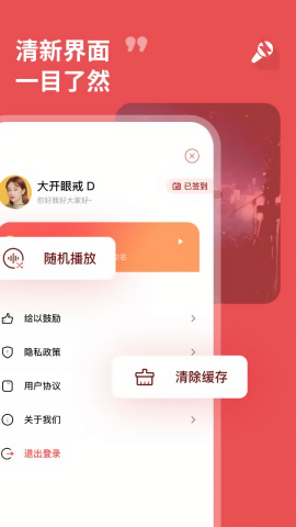 最dj老版本