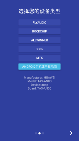 fcc launcher