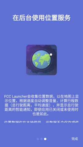 fcc launcher
