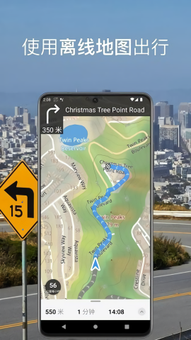 guru maps
