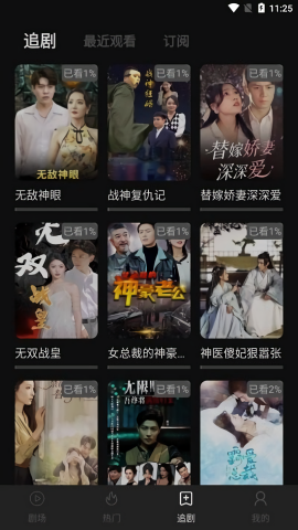 小黑快看