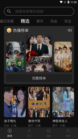 小黑快看