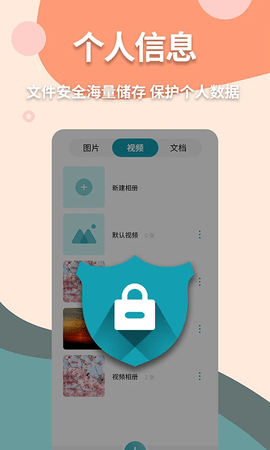 伪装计算器不用登录版