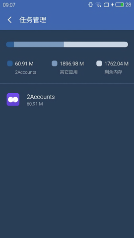 2accounts