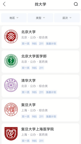 高考在线