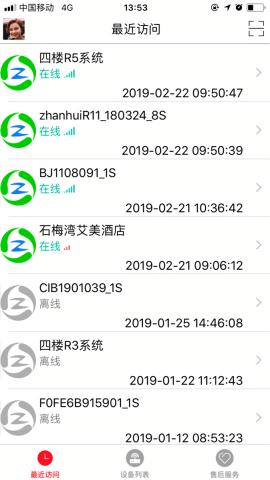 追能云