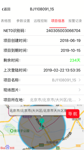追能云
