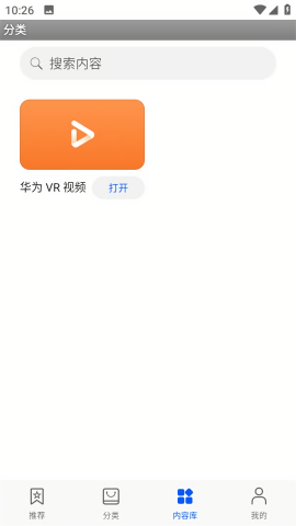 华为vr