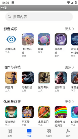 华为vr