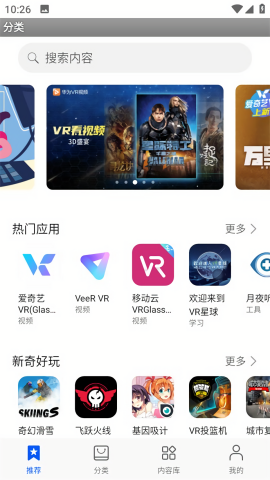 华为vr
