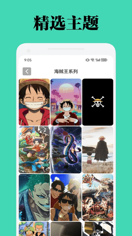 椰蓉壁纸全屏版高清无水印版
