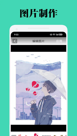 椰蓉壁纸全屏版高清无水印版