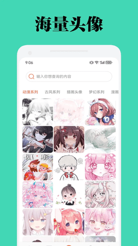 椰蓉壁纸全屏版高清无水印版