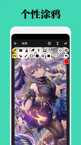 椰蓉壁纸全屏版高清无水印版
