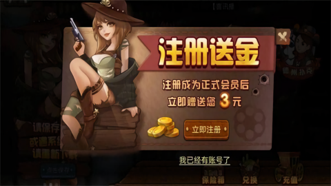 牛仔娱乐最新版本