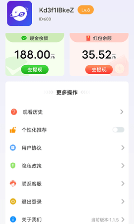 星球剧场3.5.4版本