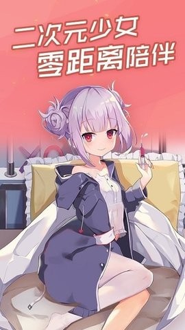 傲娇壁纸魂器学院定制版