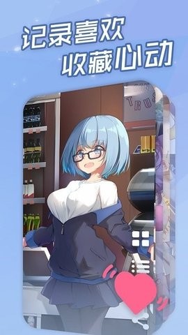 傲娇壁纸魂器学院定制版