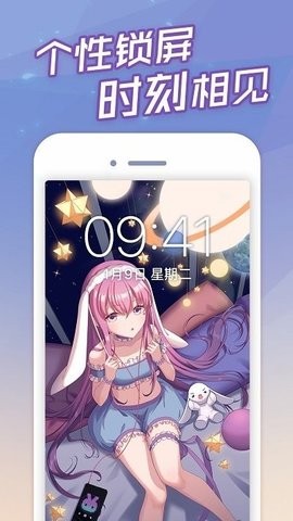 傲娇壁纸魂器学院定制版