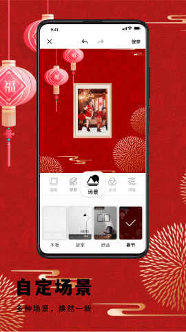 小熊相框
