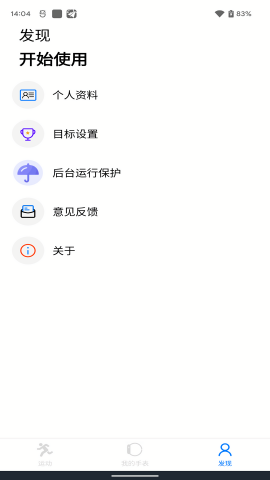 vband智能手表app