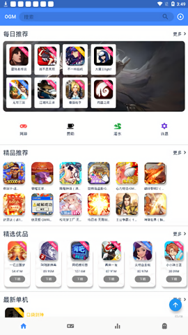 折相思ogm免赞助版