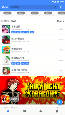 折相思ogm免赞助版