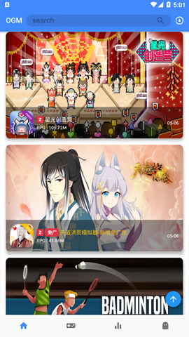 折相思ogm免赞助版