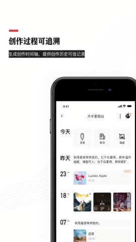 音乐蜜蜂官方版