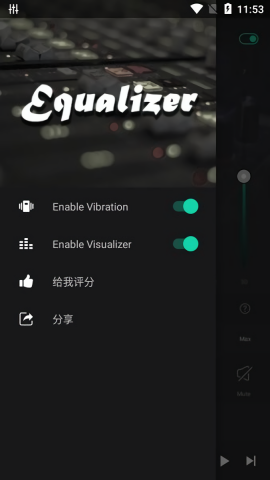 低音均衡器
