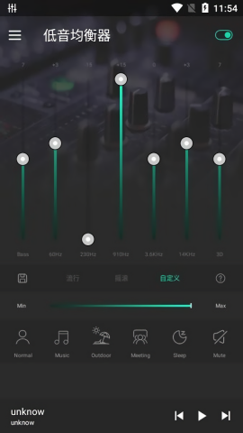 低音均衡器