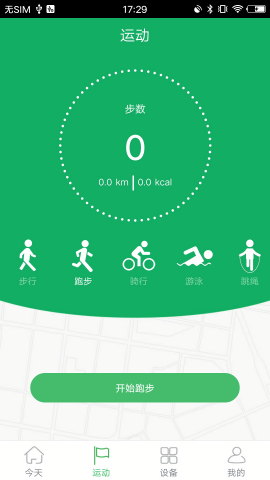 gloryfit智能手表app